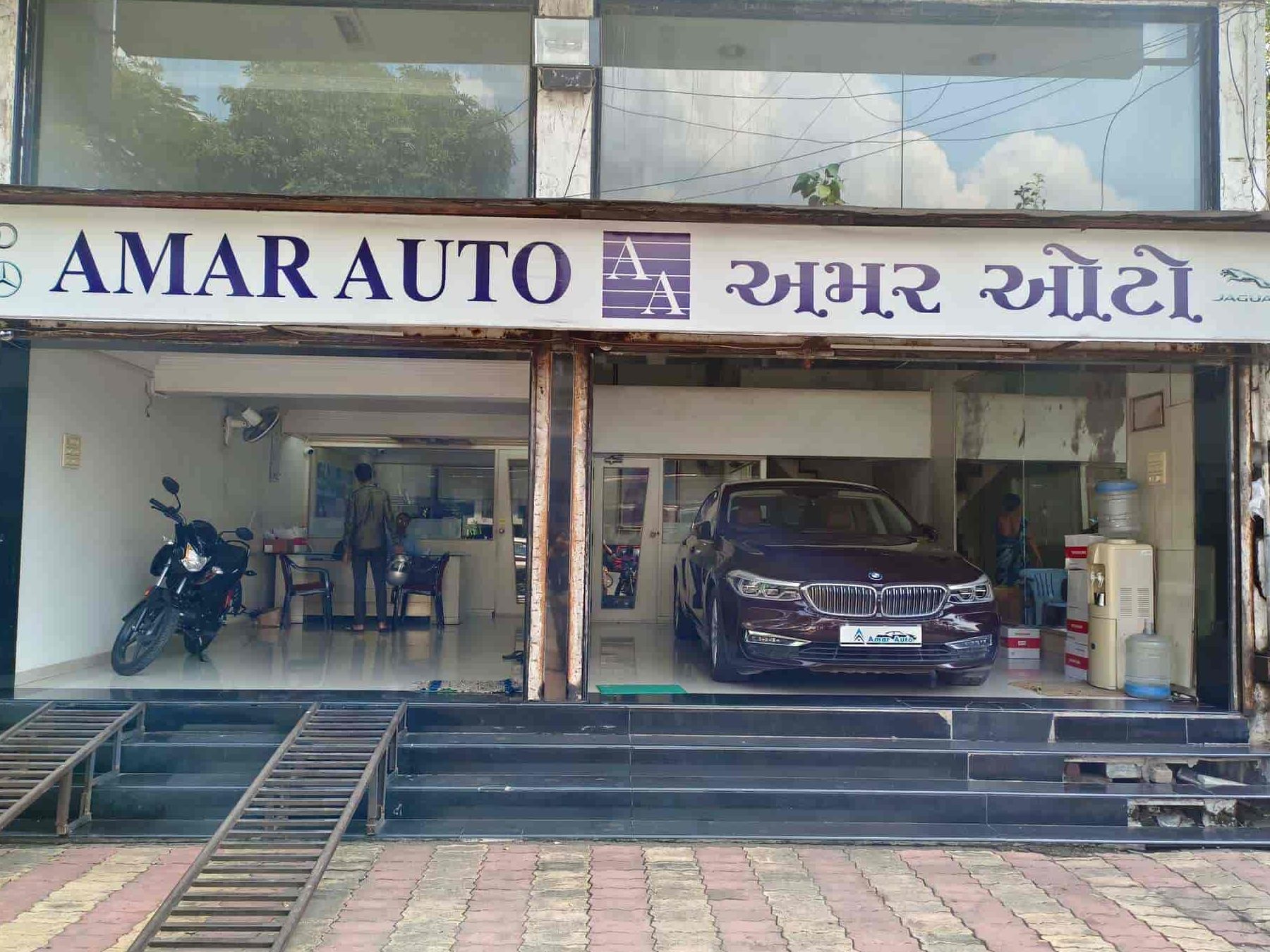 Amar Auto 1 amar auto