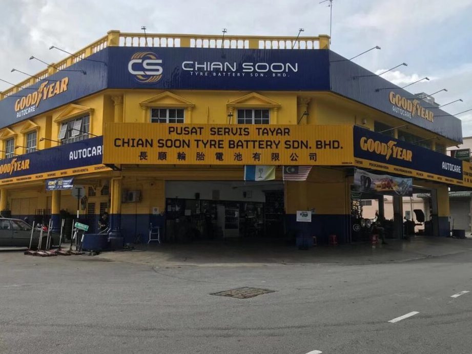 Chian Soon Tyres & Auto Sdn. Bhd. 1 chian soon tyres auto sdn bhd