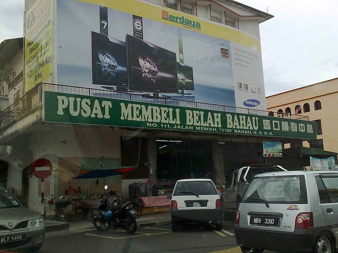 dunia bahau workshop