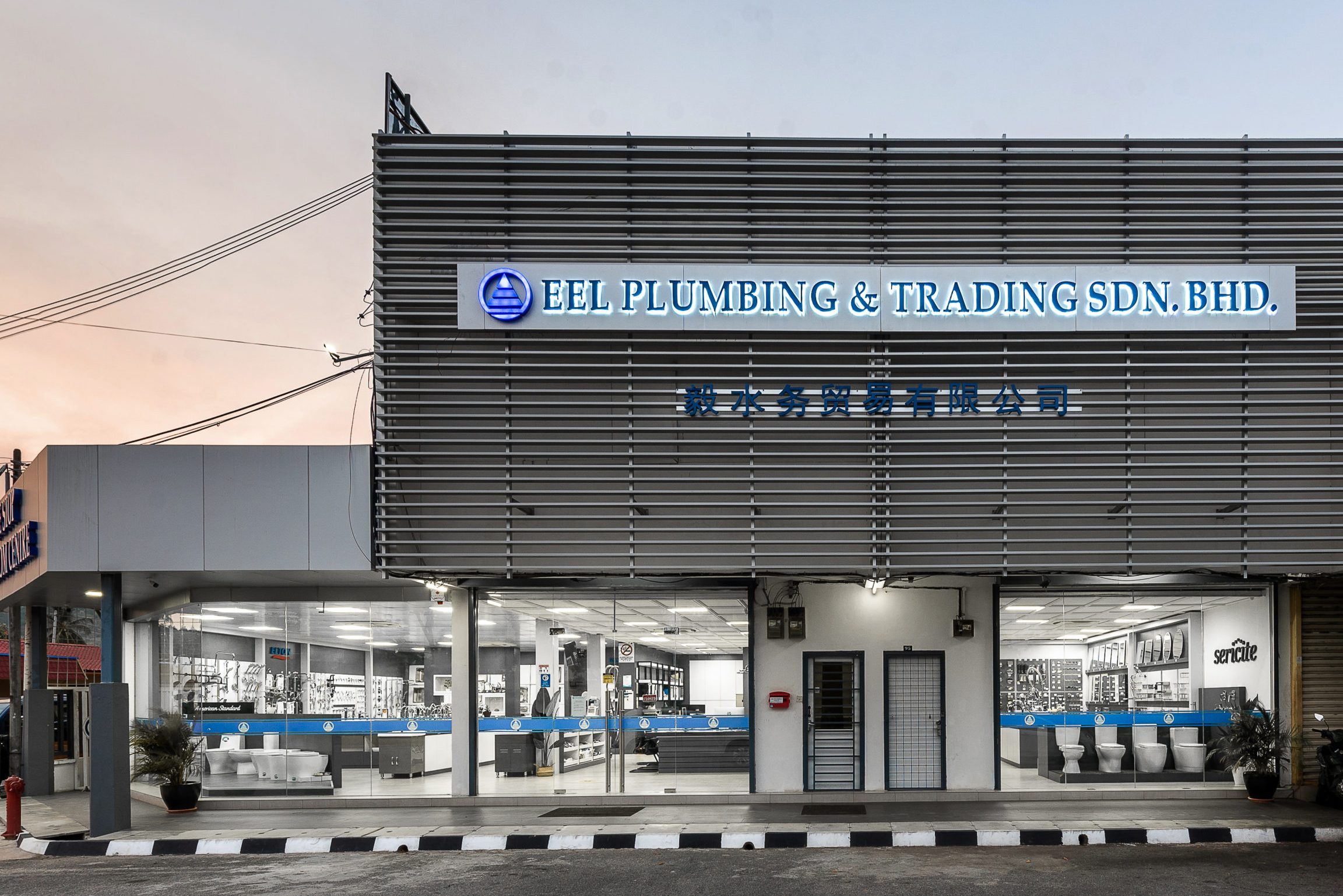 eel plumbing trading sdn bhd 216805 h