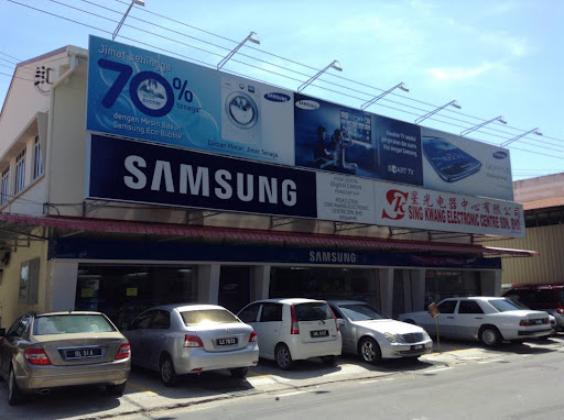 SING KWANG ELECTRONIC CENTRE SDN BHD SING KWANG ELECTRONIC CENTRE SDN BHD