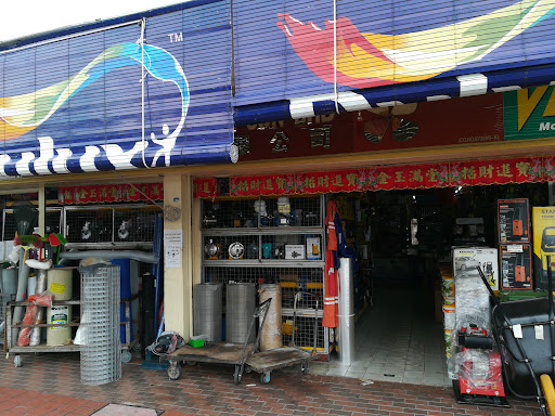 Hoi Peng Hardware Sdn. Bhd.