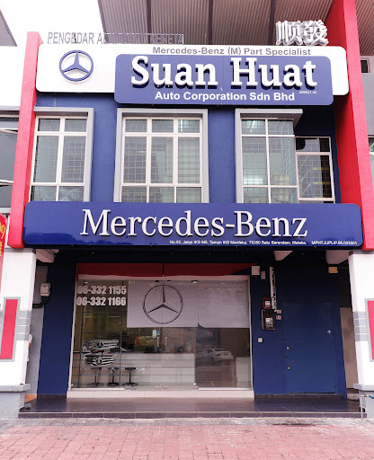 Suan Huat Auto Corporation Sdn. Bhd. (Melaka)