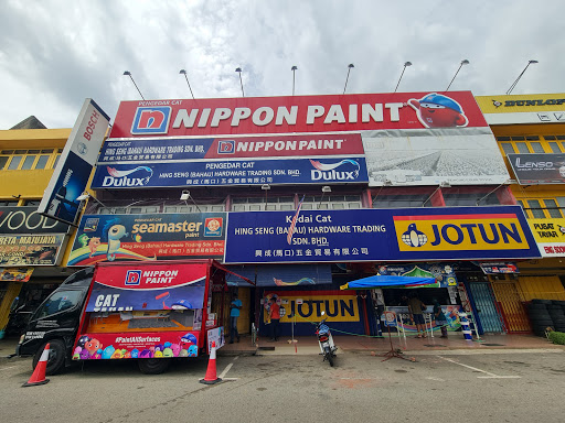 Hing Seng (Bahau) Hardware Trading Sdn. Bhd.