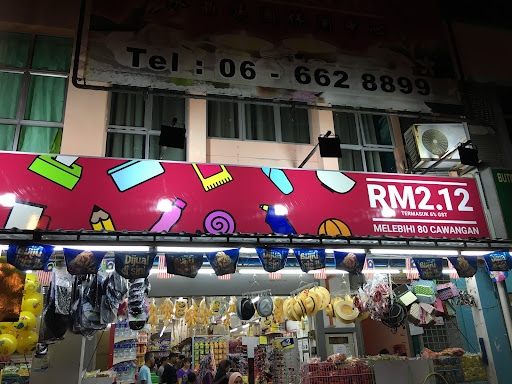 Eco-Shop @ Port Dickson 2