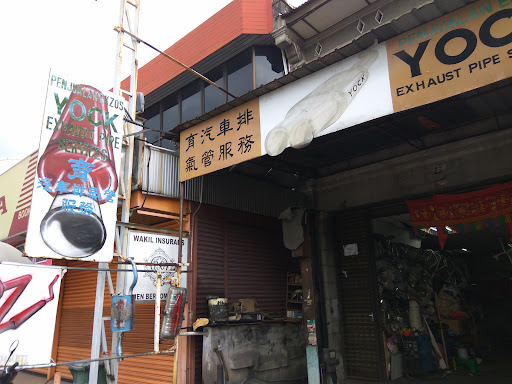 育汽车排气管服务