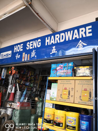 HOE SENG HARDWARE
