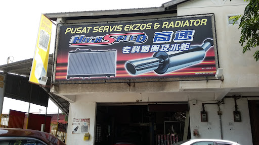 High Speed Exhaust & Radiator Service Centre