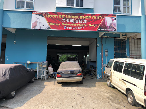 HOON KIT WORKSHOP(KIT)