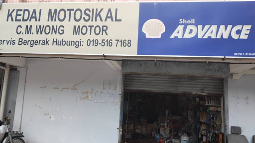 CM Wong Motor A7, ( Rktldm, Lumut, Perak )
