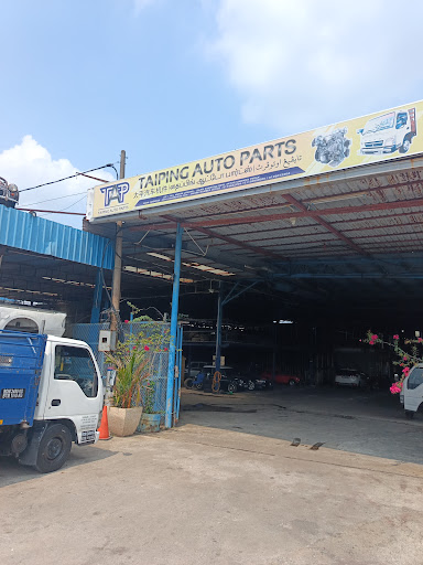 Simpang Auto Parts