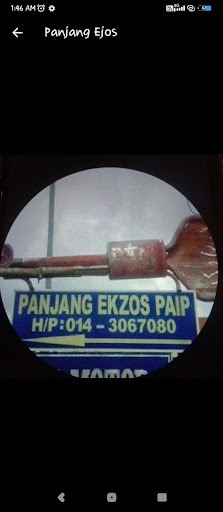 Panjang ekzos