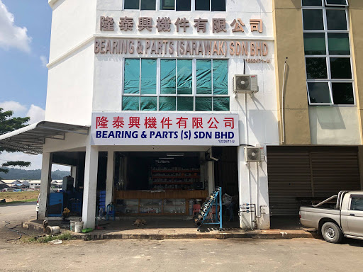 Bearing And Parts (SARAWAK) Sdn Bhd