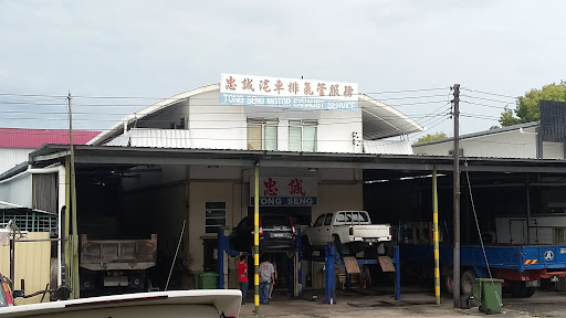 Tong Seng Motor Exhaust Service