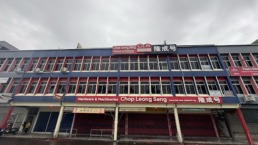 Chop Leong Seng Hardware & Machineries (Lawas) Sdn Bhd Chop Leong Seng Hardware & Machineries (Lawas) Sdn Bhd