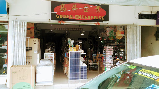 Gosen Enterprise