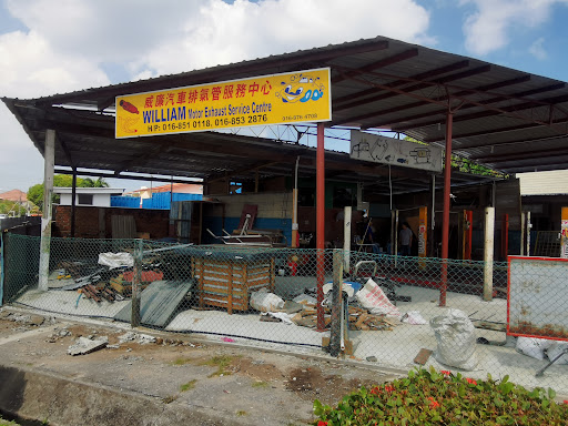 William Motor Exhaust Service Centre