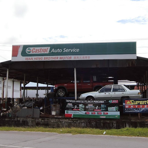 Wan Heng Brothers Motor