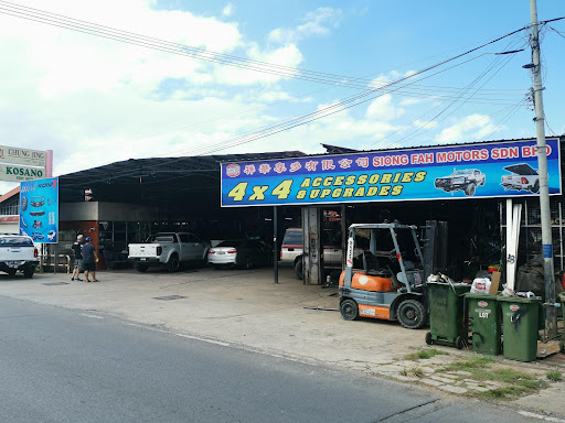 Siong Fah Motors