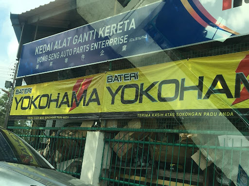 Hong Seng Auto Parts