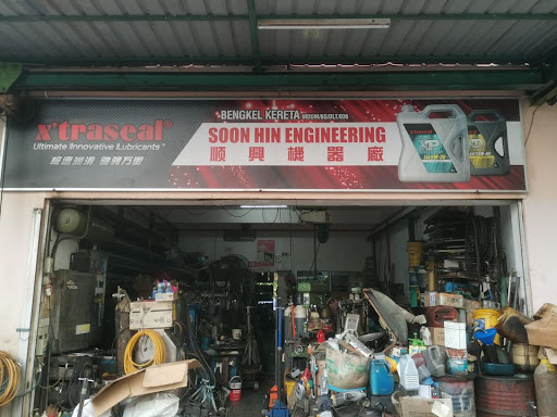 Soon Hin Engineering