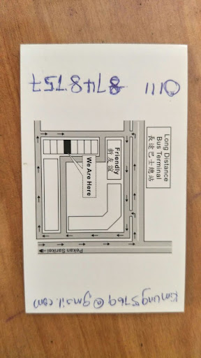 Nam Lung Exhaust Service