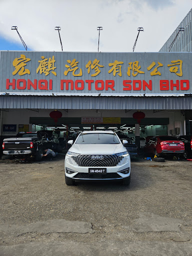 Honqi Motor Workshop