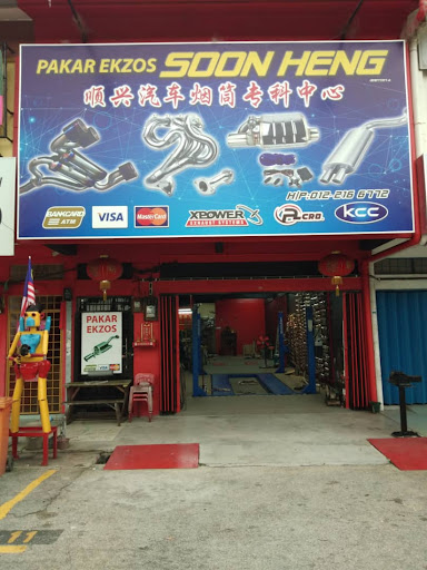 Pakar Ekjos Soon Heng