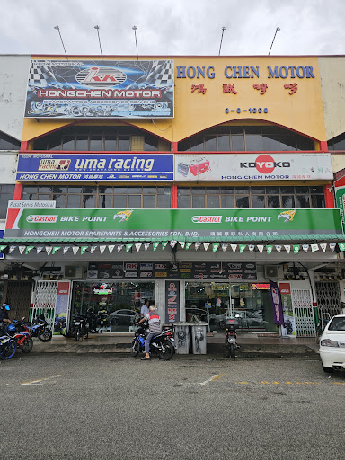 Castrol Bike Point - Hong Chen Motor