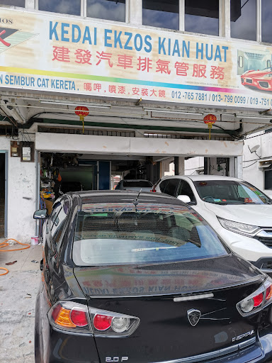Kedai Ekzos Kian Huat
