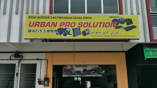 Urban Pro Solution (Dong Sheng Automotive)