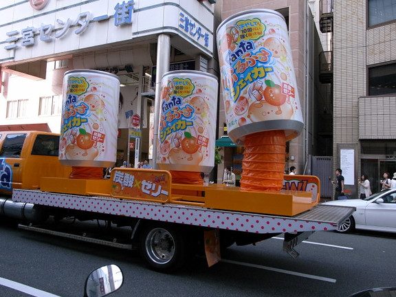 fanta motor works jm057776
