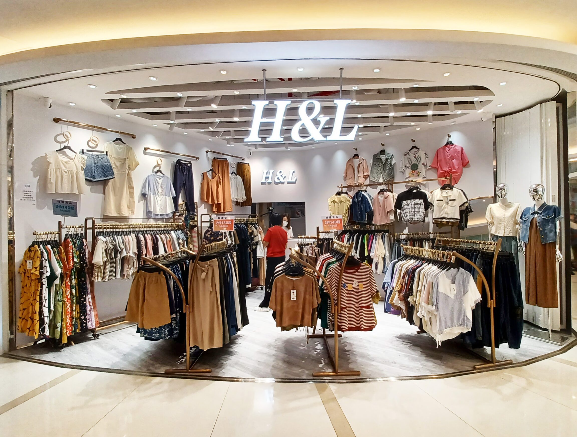 hl store