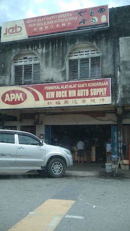 hock hin auto parts sdn bhd