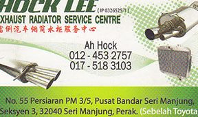 hock lee exhaust radiator service centre