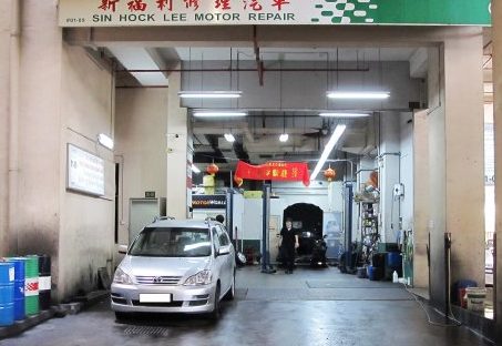 hock lee motor