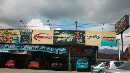 hock seng cushion car audio