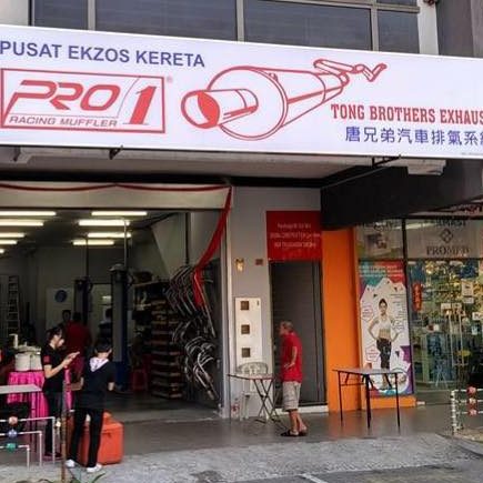 kedai ekzos serdang seri kembangan joo heng exhaust specialist