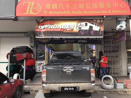 kedai ekzos terbaik di miri servis berkualiti harga berpatutan