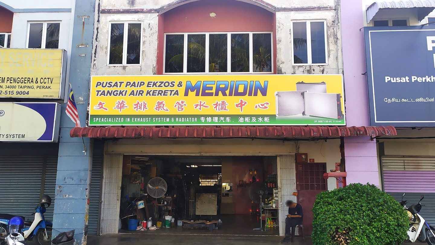 kedai ekzos terbaik di taiping exhaust shop en taiping