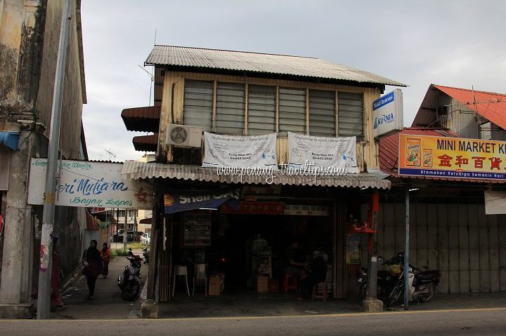 kedai hoe hing