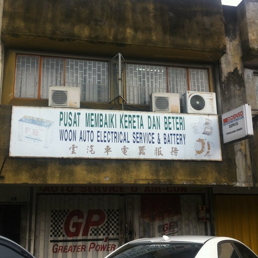 kok heng auto electrical exhaust pipe services