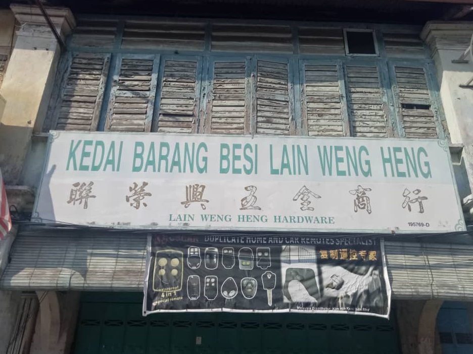 lain weng heng 1