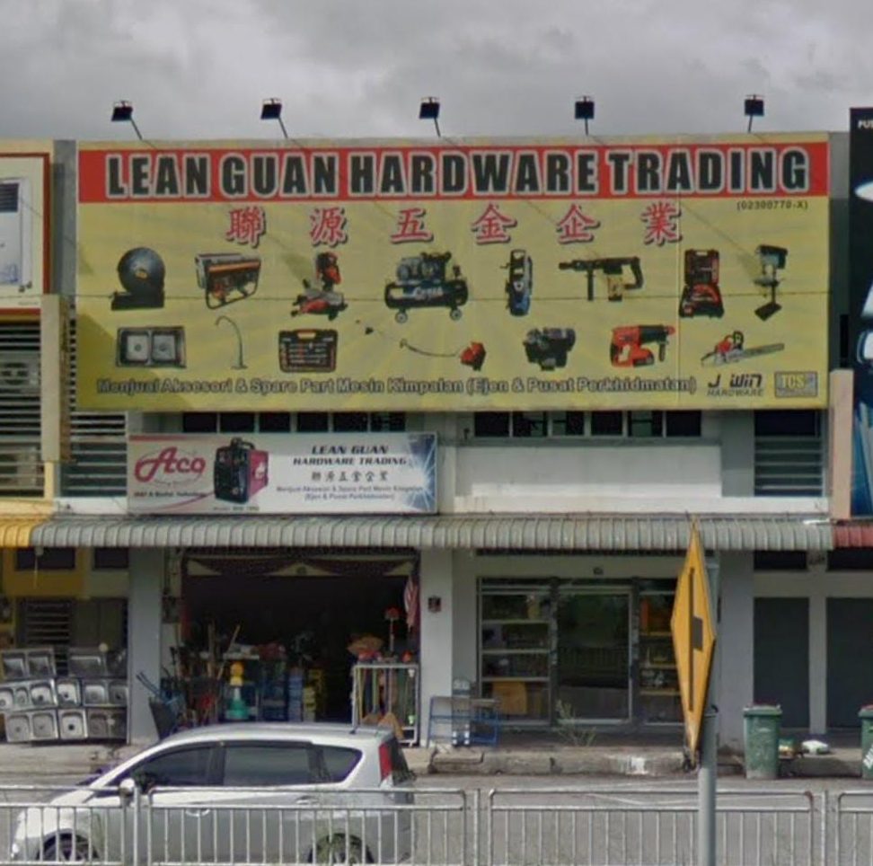Lean Guan Hardware Sdn Bhd 1 lean guan hardware sdn bhd