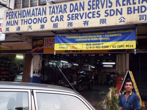 MUN KEONG AUTO SERVICES 1 mun keong auto services