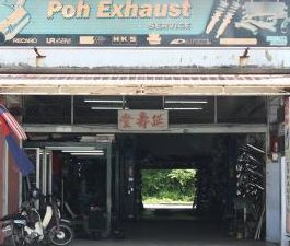 POH EXHAUST SERVICE, 保汽車排氣服務 1 poh exhaust service e4bf9de6b1bde8bb8ae68e92e6b0a3e69c8de58b99