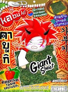 sharikat bee guan