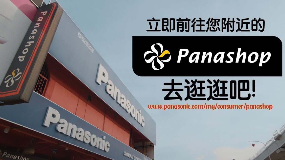 SING KWANG ELECTRONIC CENTRE SDN BHD 1 sing kwang electronic centre sdn bhd