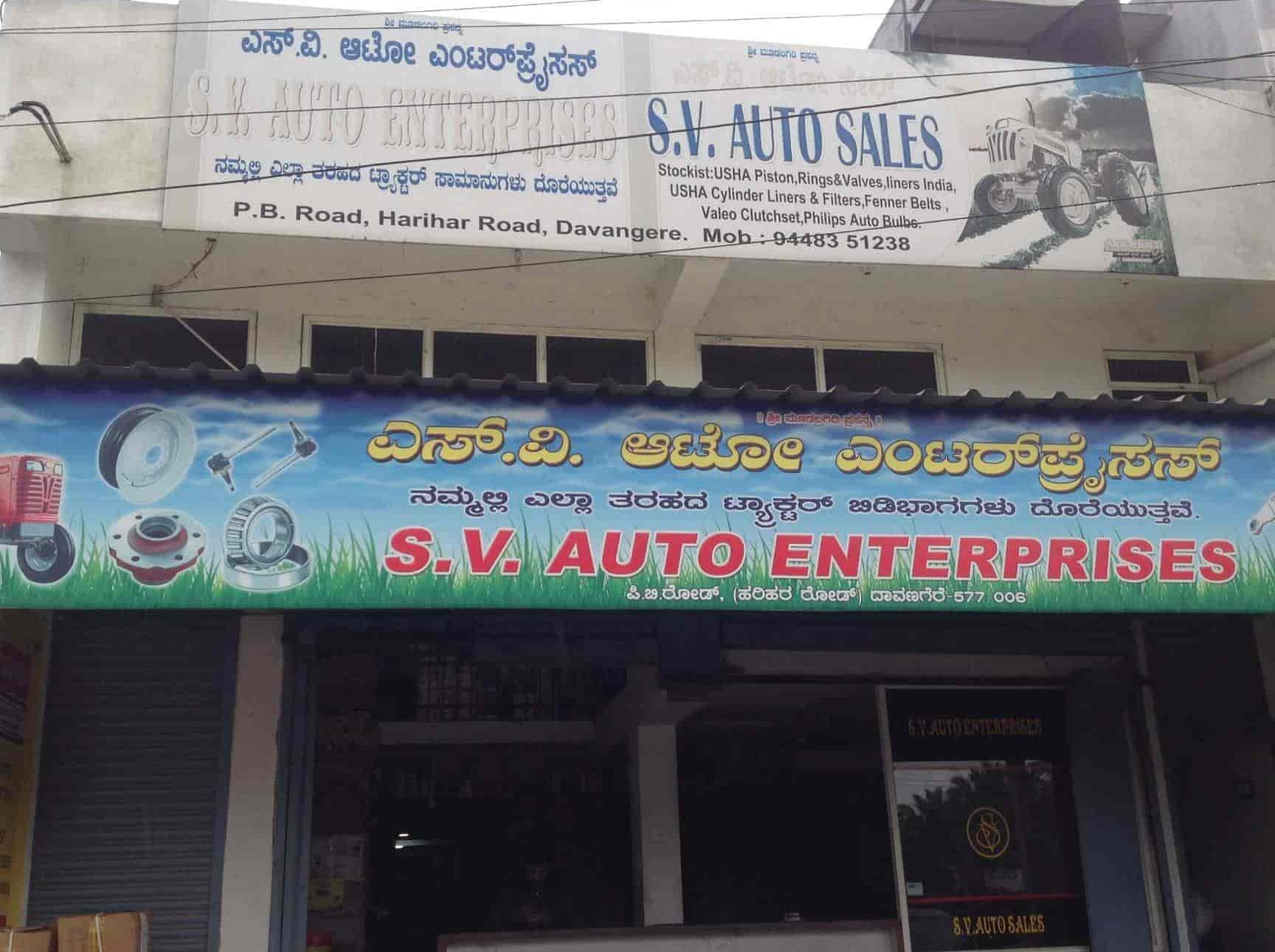 Sri SV Auto Enterprises 1 sri sv auto enterprises