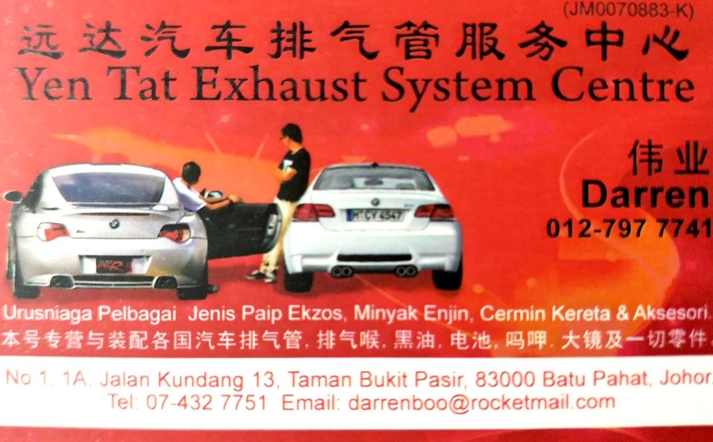 tat exhaust pipe service centre 1